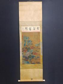 带题跋老绢本山水画 精品