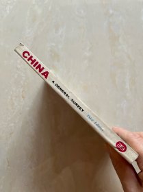 CHINA A GENERAL SURVEY中国概貌（修订本） 英文版