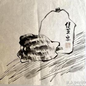 傅继英国画山石008