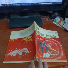 CHINESE FOLK STORY The Golden Conch《中国民间故事：金色的海螺》