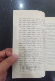 近代史研究1986年第1期