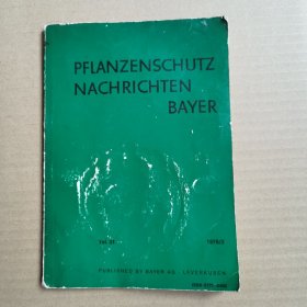 pglanzenschutz nachrichten bayer 1978年第2期 总第31期 拜耳公司 植物保护研究报导