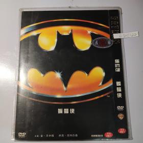 蝙蝠侠 DVD