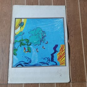 海详之花