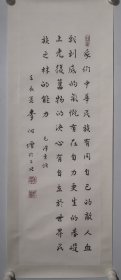 李佑增3 22*70 著名竹雕专家