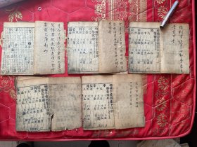 清代 增补字汇 15本 大开本 品相好可以-