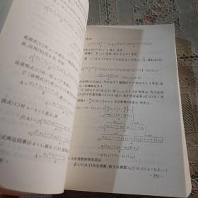 数学分析中的典型问题与方法