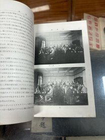 最新写真科学大系：伊藤龙吉 修整法    畑 保之  现像法 （昭和10年  1935年初版   彩色图版 ）