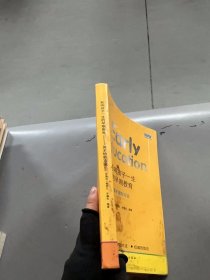 影響孩子一生的早期教育