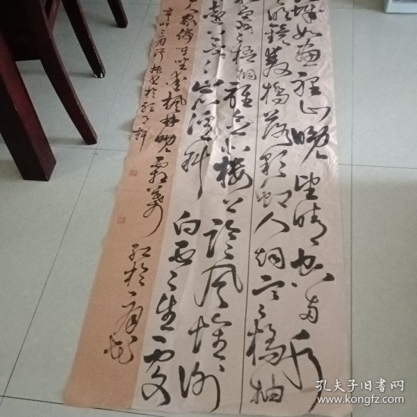 山东名家陈淑振书法一幅 参展作品