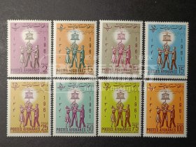 阿富汗邮票，1962年联合国教科文组织15周年邮票
