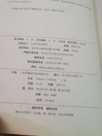贫血治疗与调养.中西医治疗与调养丛书
