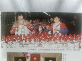 董酒珍酒