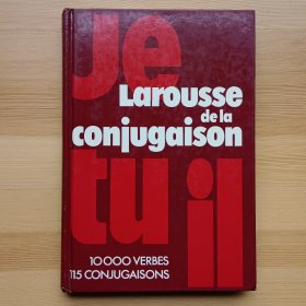 法语原版书 Larousse de la conjugaison Relié 10000个法语动词 变位