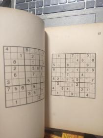 The Official Book of Sudoku: Book 1