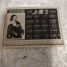 ！照片
