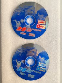 VCD光盘 【激爆1992】vcd 未曾使用 双碟裸碟 408