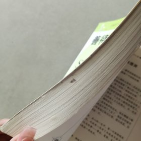 善待自我源于好心态