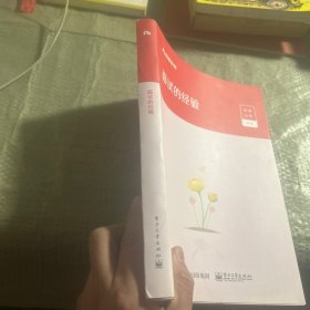 面试的经验（2019新版）