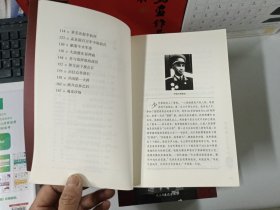 红色将帅·十大元帅、红色将帅·十大大将（全20册）