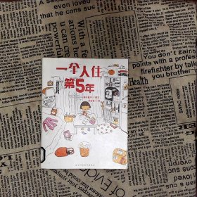 人气绘本天后高木直子作品典藏（全6册）