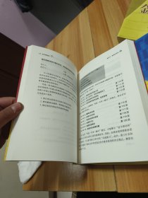 金字塔原理大全集（麦肯锡40年经典培训教材）