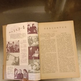 大众电影 (1980年一一1984年5年合订本全) (长廊40A)