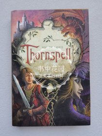 英文精装小说 Thornspell