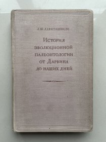 俄文古旧书