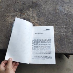 恭亲王奕訢