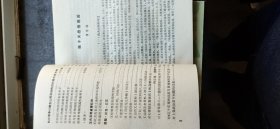 《山西文史资料》第42、60、65、67期， 赠送《中共党史参考资料》四（上册）。