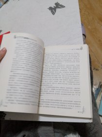 不传之秘：中医师是怎样炼成的