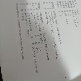 为改变而生(内附六张书签）