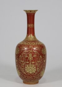 清乾隆年制描金缠枝寿字纹瓶