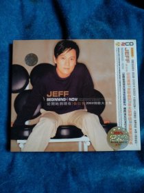 CD二片，张信哲。2003情歌大全集