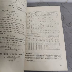 开关电源设计手册