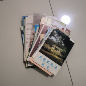 简介 合售55张 有旅游图