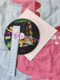 人体艺术 VCD光盘 青春少女 驿动的花季 VCD碟片 裸碟