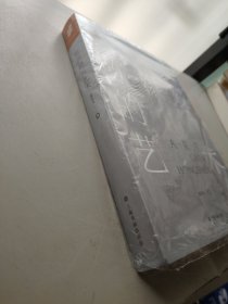 陈洪绶的艺术