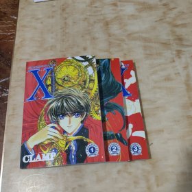 X战记（1-3全三册）盒装