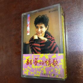 磁带：甜蜜的情歌