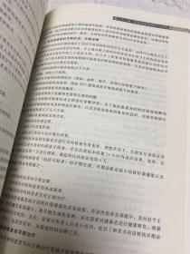 中国防痨协会继续医学教育教材：现代结核病控制理论与实践