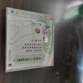 CD:李德印二十四式太极拳精讲
