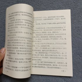 呦呦鹿鸣 作者签赠本