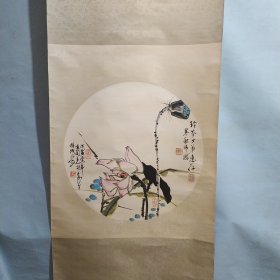 胡子为画莲花荷花（别名岩威，号黄冈主人。现任福州市美术家协会顾问，南京市颜真卿书画院顾问等【画心约55 × 55cm】