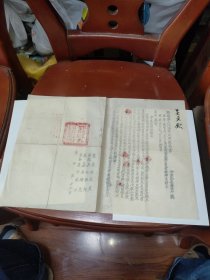 1954年鄂城县人民法院离婚判决书（宣纸油印，品相良好）