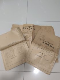 服装裁剪纸样：女士两用衫（编号21），女衬衣（编号 女22），上海服装裁剪纸样：两粒扣男女童西装（编号139）（3份合售）