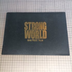 日版 STRONG WORLD （ストロングワールド） ONE PIECE FILM 航海王：强者世界 海贼王 海盗路飞 电影小册子资料书