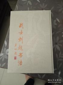 梅村词(品佳，私藏)