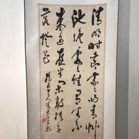 【宁波市首任美协主席】
凌近仁 草书  清明时节家家雨（作品保真）
   设色纸本  65厘米X30厘米